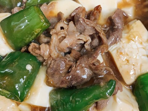 牛肉とあまなが唐辛子で作る☆すき焼き風豆腐炒め